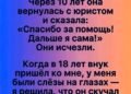 Я растила внука с его двух лет.