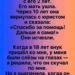 Я растила внука с его двух лет.