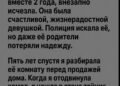 Тайник за старым комодом