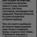 Тайник за старым комодом