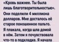 В день похорон бабушки небо было