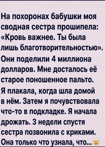 В день похорон бабушки небо было