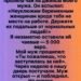 Пять тысяч за человеческое достоинство