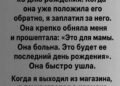 В тот вечер я заехал в супермаркет