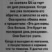 В тот вечер я заехал в супермаркет