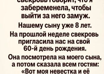 Когда я впервые встретила Артёма