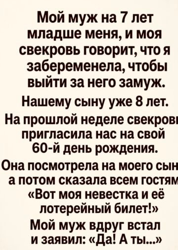 Когда я впервые встретила Артёма