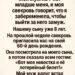 Когда я впервые встретила Артёма