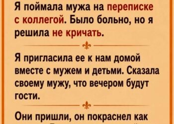 Иногда самая страшная измена