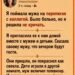 Иногда самая страшная измена