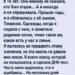 Тайна, которую моя лучшая подруга