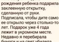 Открытка, которую бабушка оставила на