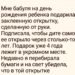 Открытка, которую бабушка оставила на