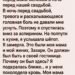 Моя мама стояла на коленях перед моим