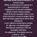 Мой муж начал ужасно пахнуть…