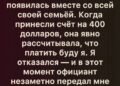 Мы с девушкой договорились о скромном