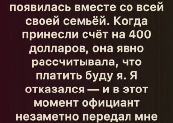 Мы с девушкой договорились о скромном
