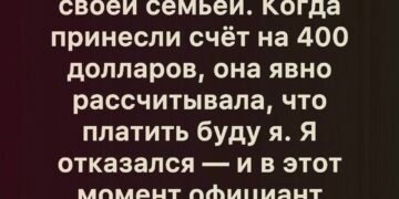 Мы с девушкой договорились о скромном