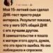 Мой 15-летний сын сделал ДНК-тест ради