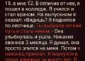 Моя сестра вырастила меня после