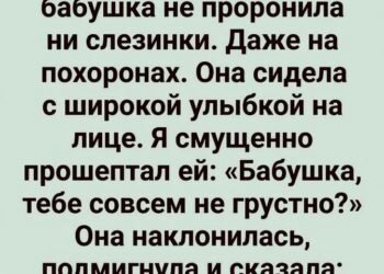 «Твой дедушка сам мне сказал…»