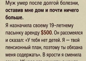«У тебя нет детей. Я — твой пенсионный план!»