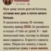 «У тебя нет детей. Я — твой пенсионный план!»