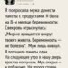 Беременность — не болезнь», — сказала свекровь,