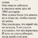Подруга умоляла меня дать ей 7000 долларов на лечение.