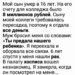 «Ты предала нашего ребёнка»