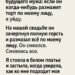Я предупредила будущего мужа