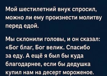 На прошлой неделе я решил устроить своим внукам маленький праздник.