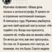 Мужчина позвонил: «Ваша дочь попала в автокатастрофу».