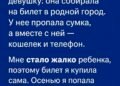 В тот день я возвращалась …