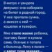 В тот день я возвращалась …