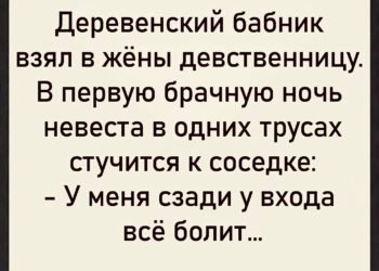 Деревенский ловелас женился на скромной девушке,
