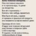 Раньше у нас по соседству жила пожилая женщина.