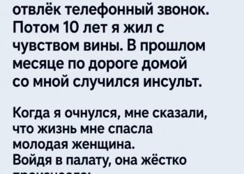 Я наблюдала за тобой…»: спустя десять лет отец встретил женщину,