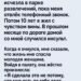 Я наблюдала за тобой…»: спустя десять лет отец встретил женщину,