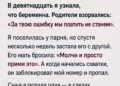 «За твою ошибку мы платить не станем».