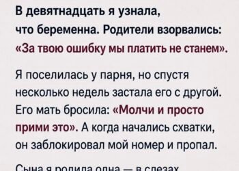 «За твою ошибку мы платить не станем».