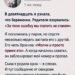 «За твою ошибку мы платить не станем».