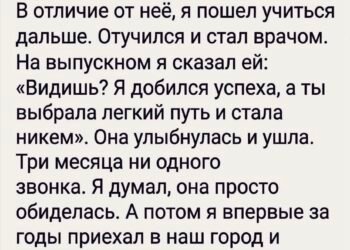 Сестра вырастила меня после смерти мамы.