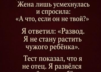 Когда Андрей впервые взял