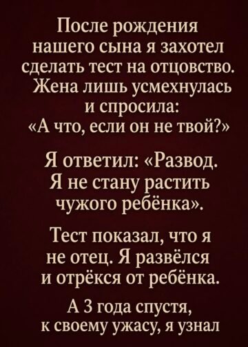 Когда Андрей впервые взял