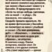 За три месяца до свадьбы я впервые