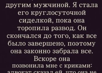 Жена бросила моего сына, когда он