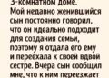 Я отдала сыну свой дом ради его