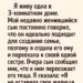 Я отдала сыну свой дом ради его