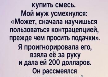 Магазин был переполнен. До закрытия